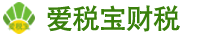 上海爱税宝建筑产业园-青浦注销公司程序全解析：老板必看，轻松搞定企业“退场”！青浦注销公司程序是什么